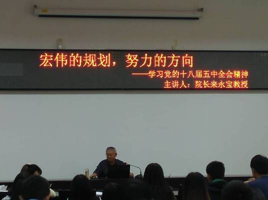 http://www.fjedu.gov.cn/attach/2015/11/19/483388.png